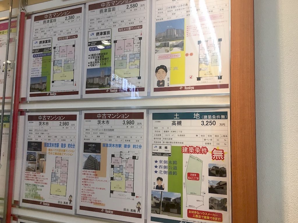 大阪市の不動産会社が店頭に掲示した不動産情報